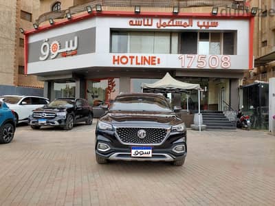ام جى اتش اس 2022