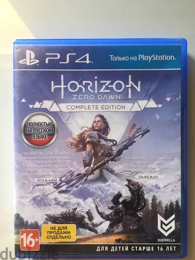 Grand turismo , horizon zero dawn complete edition