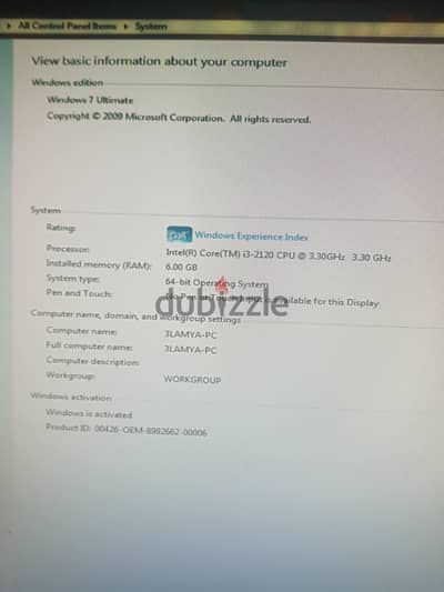 كيسه بسعر لقطه