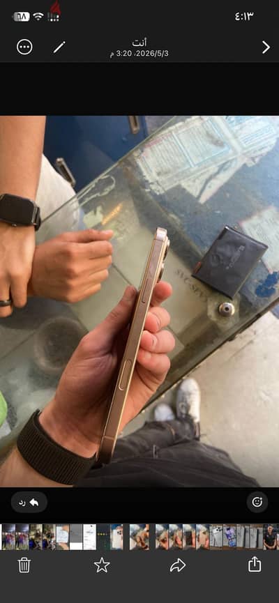 آبل - آيفون 16 برو ماكس