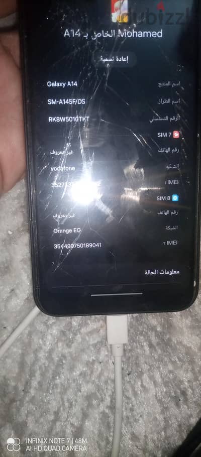 للبيع سامسونج a14