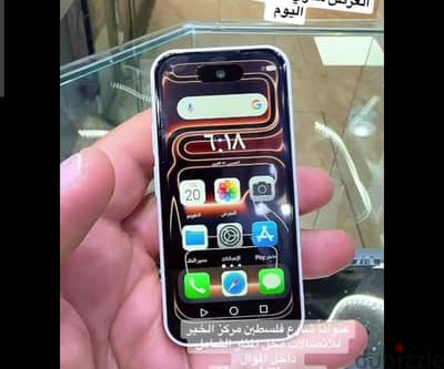 ميزو 17