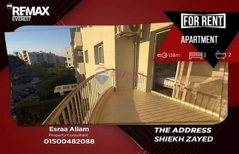 شقة مفروشة بالكامل للإيجار في The Address  | جاهزة للسكن