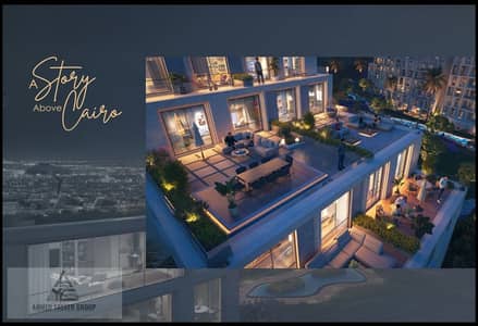 شقة 89 متر للبيع في كمبوند Novelist بالمقطم أمام Uptown Cairo مباشرة على محور عبد المجيد محمود والكورنيش الجديد بموقع استراتيجي مميز