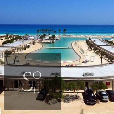 شاليه في الساحل الشمالي متشطب من اور سيلفر ساندس مقدم 550,000 اقساط متساوية