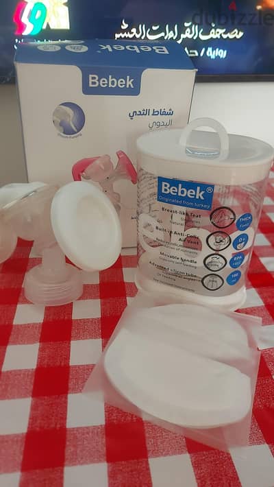 شفاط ثدى