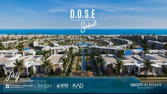 شاليه مكون من غرفتي نوم للبيع بالتقسيط على مدى 10 سنوات في مشروع D. O. S. E. أكام الراجحي بسعر خاص، موقع متميز، إطلالة مباشرة على البحر.