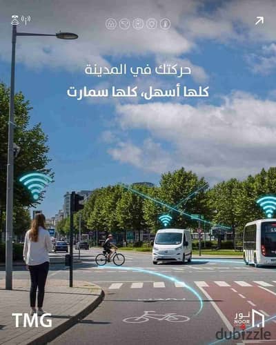للبيع بمدينه نور ٨٢م  حجز قديم وايد جاردن