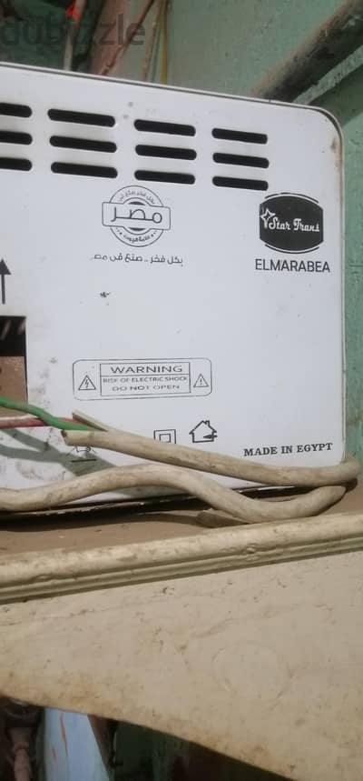 رافع جهد مثبت تيار