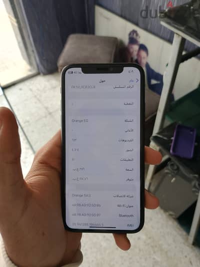 ايفون اكس ٢٥٦