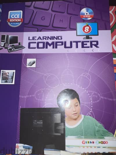 Learning computer vishv books cce edition