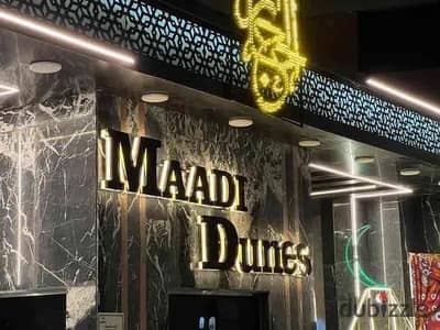 شقتين للبيع جنب بعض الشقه ١٦٥ متر نص تشطيب موقع ممتاز امامي بالكامل بحري في كمبوند معادي ديونز في زهراء المعادي 