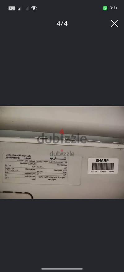تكييف شارب ٢ وربع حصان بارد