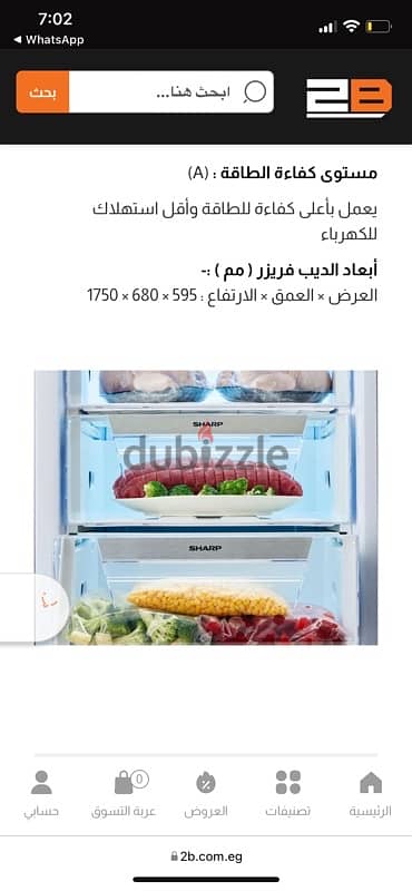 SHARP HOME-FREEZER Black 8