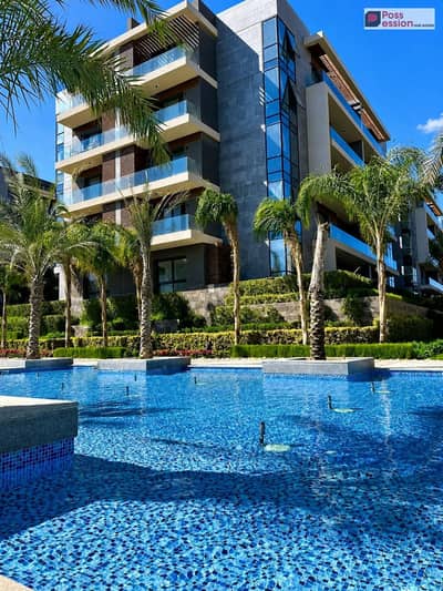 شقة  4 غرف بحديقة  تشطيب كامل للبيع في كمبوند لافيستا patio oro  بالتجمع تقسيط على 7 سنوات