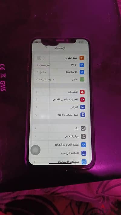 آبل - آيفون اكس
