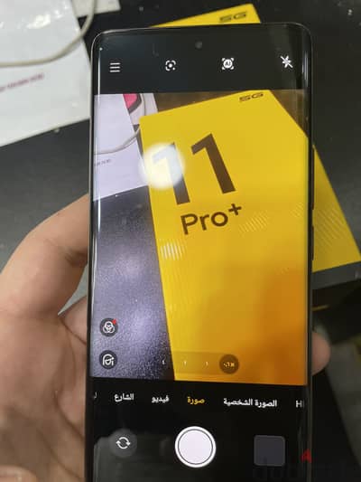 Realme 11 Pro plus