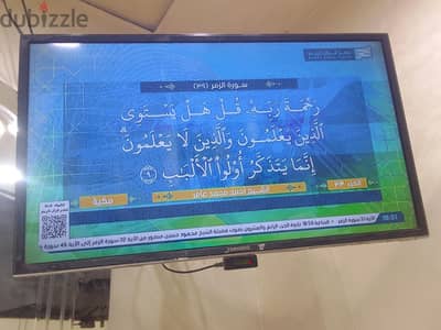 شاشا تورنادو