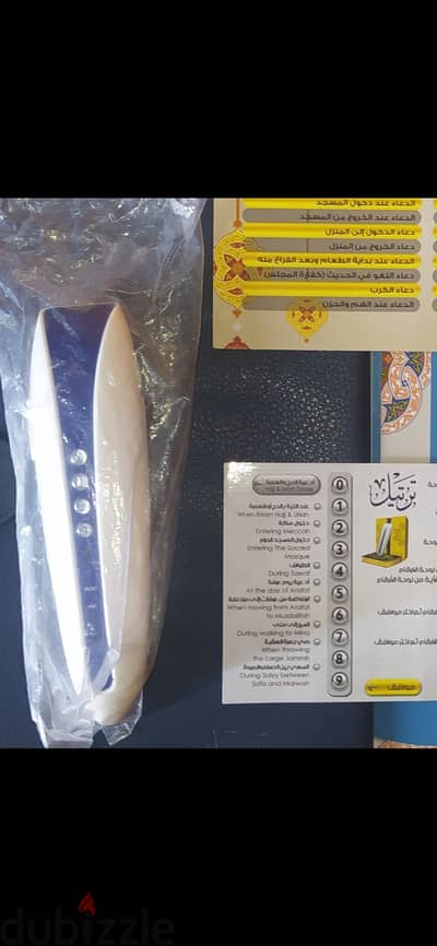 القلم القارئ للقران الكريم بصوت شيوخ عديده ومحتويات اخري