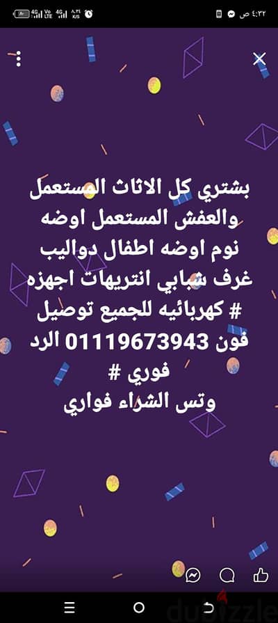 فيصل ا