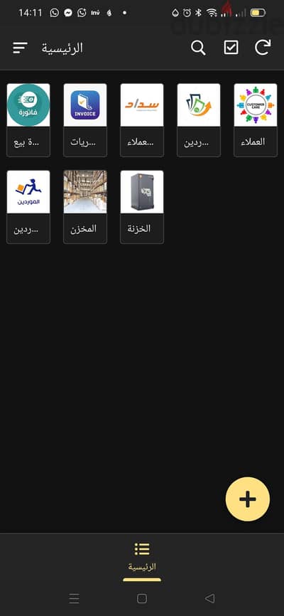 برنامجك باشتراك شهري ١٠٠ جنيه بس