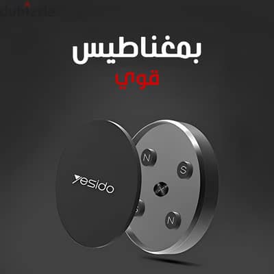 حامل للهاتف