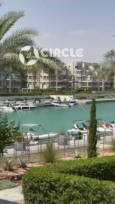 فيو علي اللاجون شاليه ١٥٠م بالدور الأول للإيجار في مراسي Marassi (مرحلة مارينا Marina 1) الساحل الشمالي North Coast بالقرب من سيدي عبد الرحمن