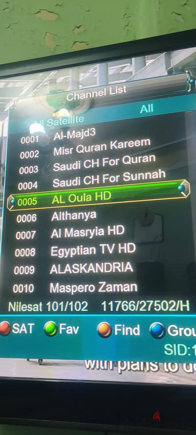 ريسفير سوبر ماكس