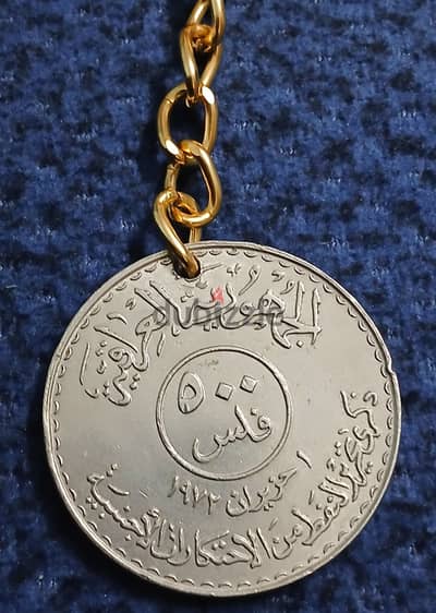 ميدالية عملات