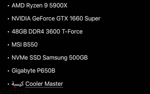 جهاز جيمنج حالته ممتازه Ryzen