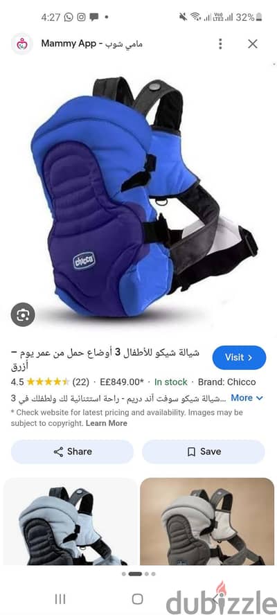 المقطم