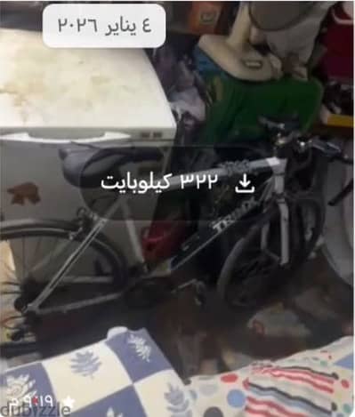 عجله سرعات ترينكس مستعمله