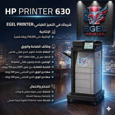 Hp 630