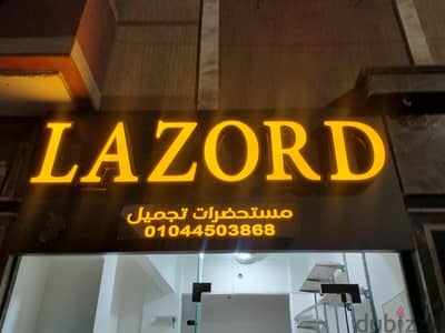 يفطه إضاه ذهبي