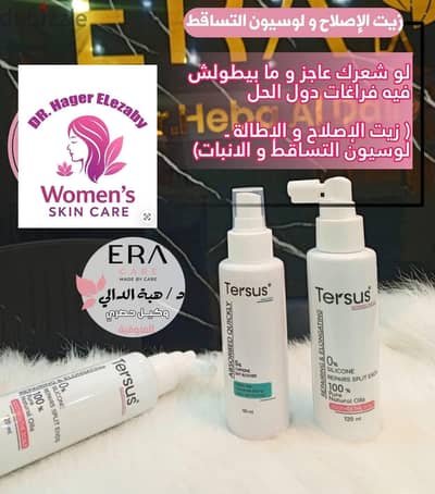 ايرا كير