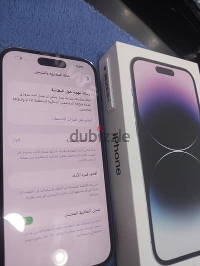 آبل - آيفون 14 برو