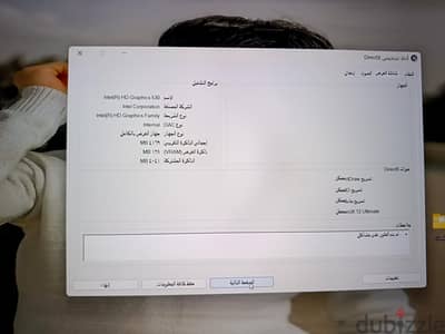 لاب توب للبيع