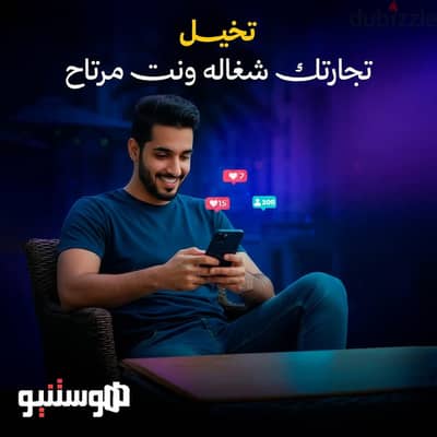مطلوب ممول ومؤسس لشركة برمجيات وتسويق