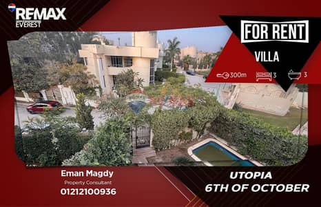 Furnished Villa for Rent with Pool Utopia Compound
