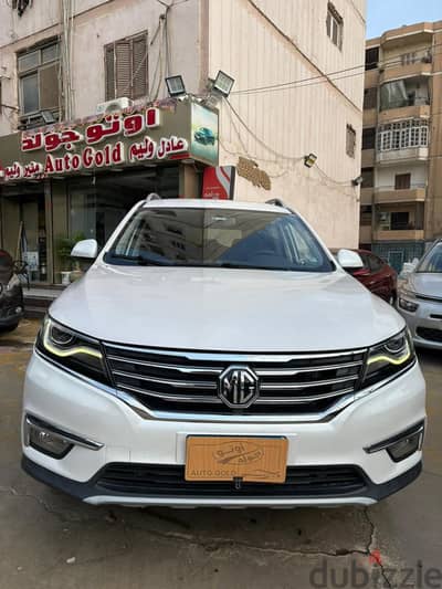 ام جى أر إكس 5 2022