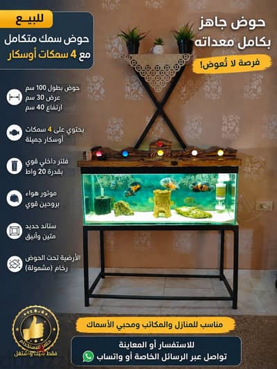 العبور