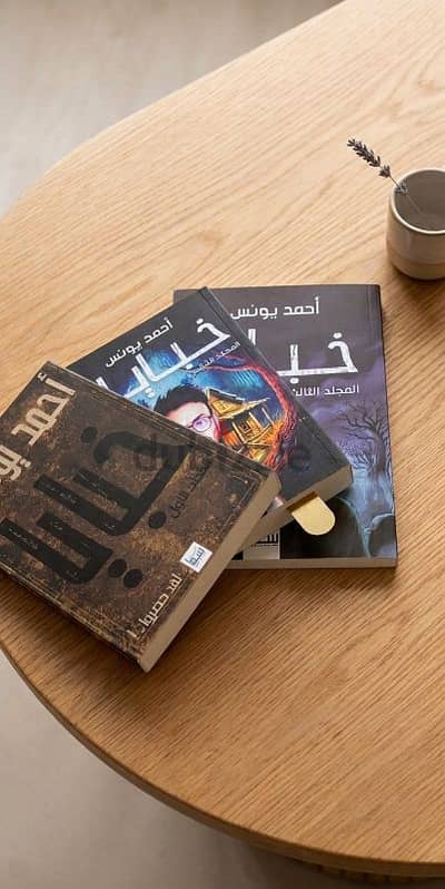 ادخل عالم الغموض والإثارة. . ثلاثية 'خبايا' كاملة بين يديك الآن!