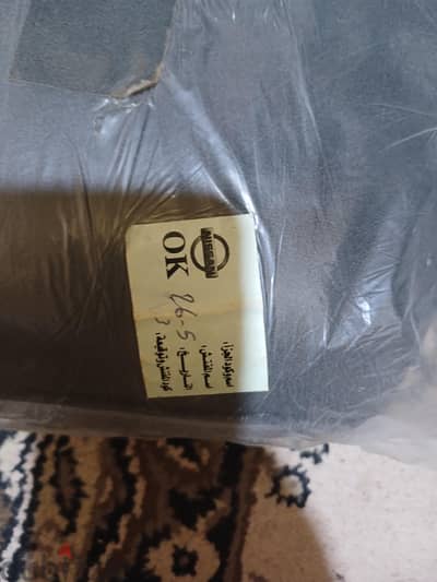مخادع كرسى امامى