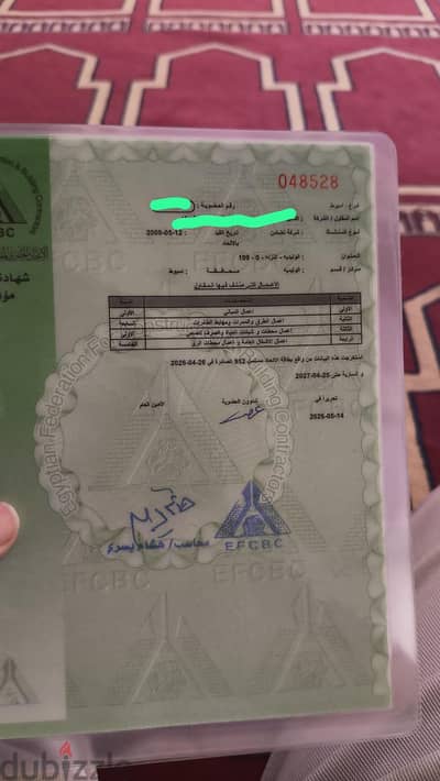 ملف مقالات أولي