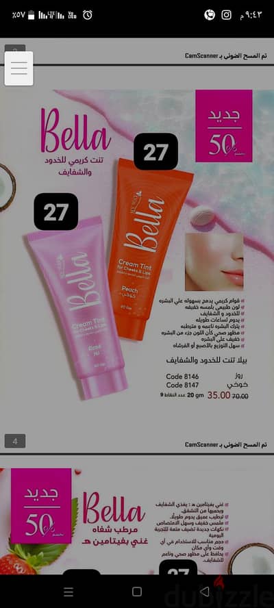 حجات ماي واي