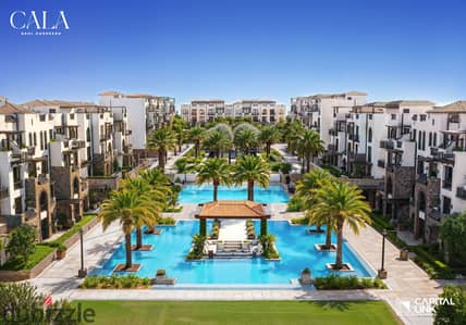 امتلك شقتك في سهل حشيش داخل مشروع كالا (CALA) بمقدم يبدأ من 6% فقط، مع إمكانية التقسيط على 6 سنوات