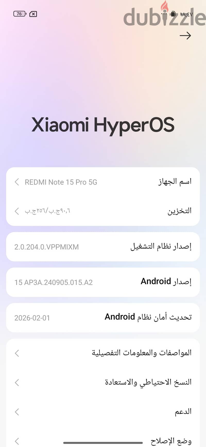 شاومي ريدمي نوت 15 برو 5 جي 4