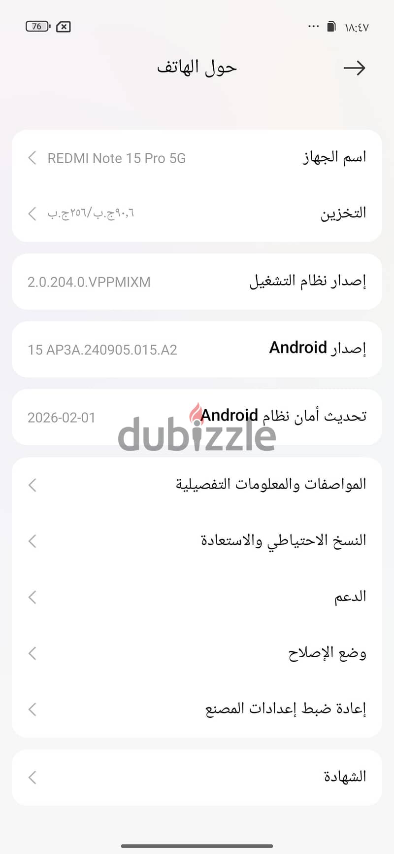 شاومي ريدمي نوت 15 برو 5 جي 5
