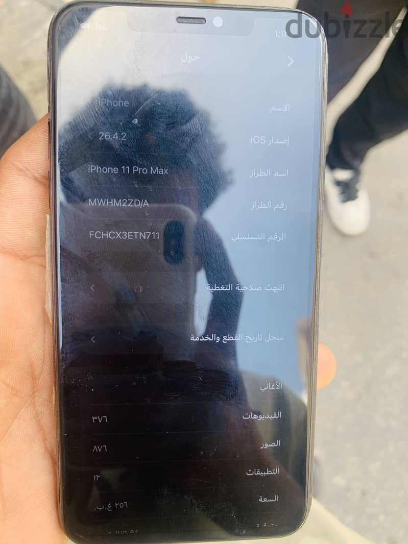 Apple - iPhone 11 Pro Max 2