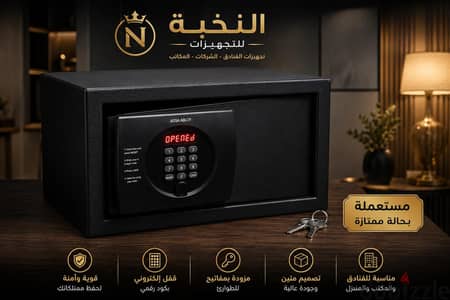 خزنه ديجيتال باسورد ومفتاح بشاشه